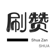 程序出售-快手刷粉丝-美拍业务-京东业务